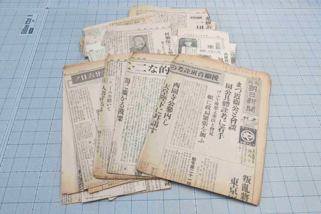 昭和初期の新聞紙