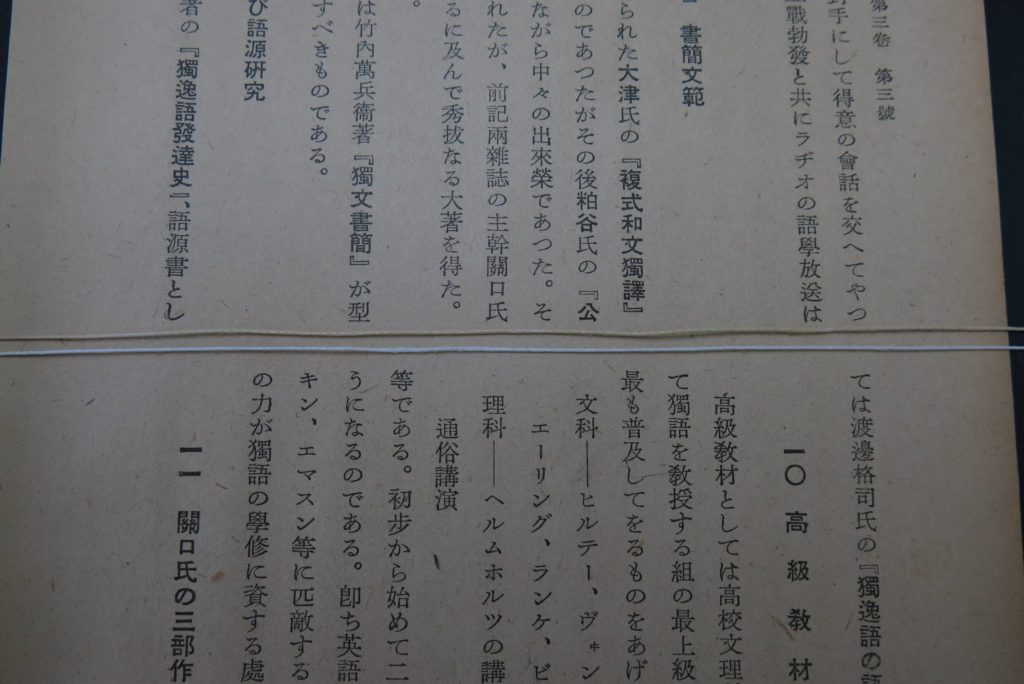 05糸の比較