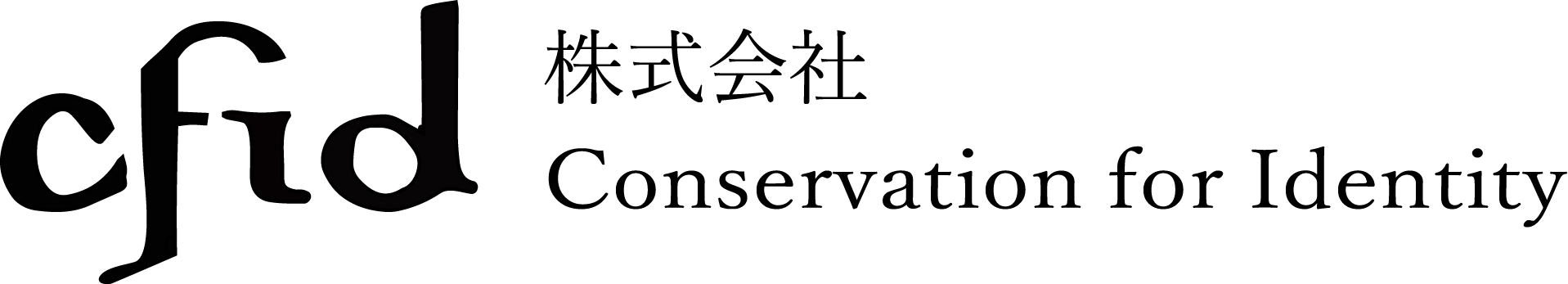 株式会社Conservation for Identity