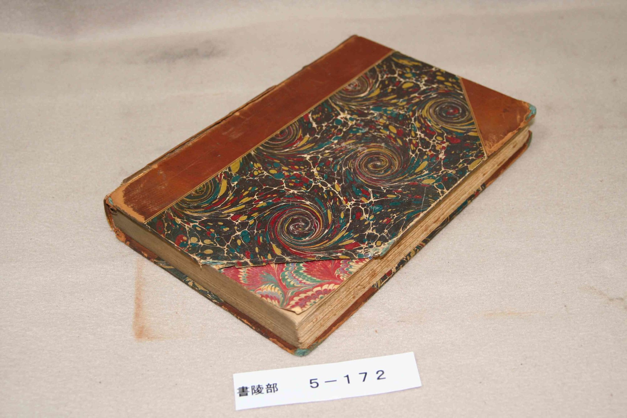 書陵5-172-004.jpg