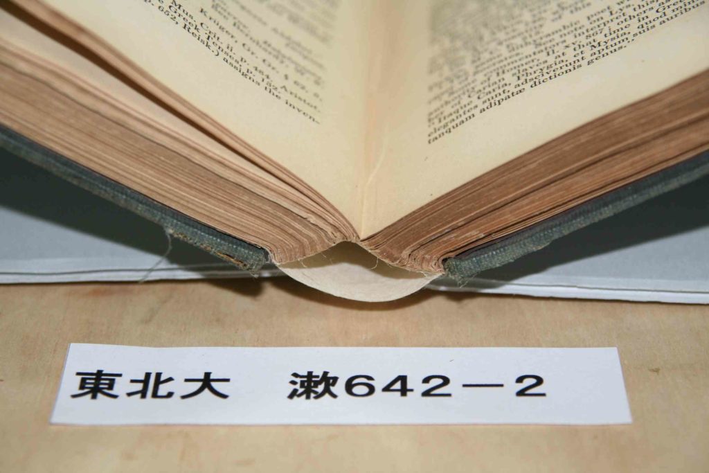 クータの取り付け