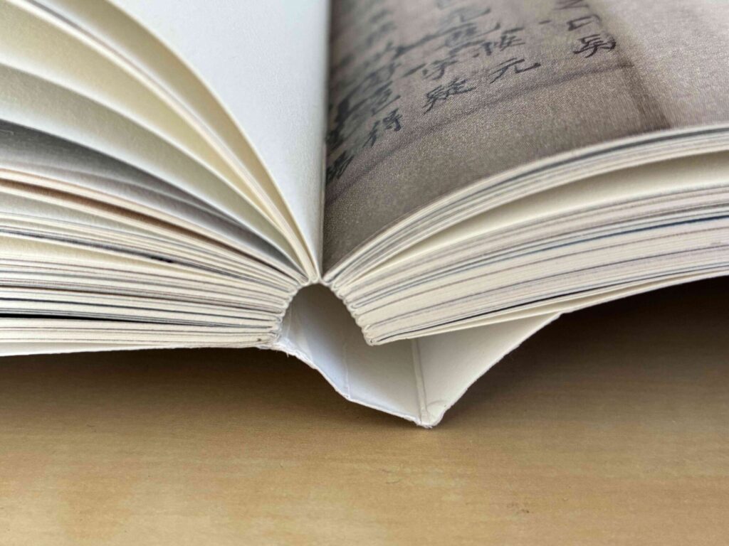 補書（広開本）