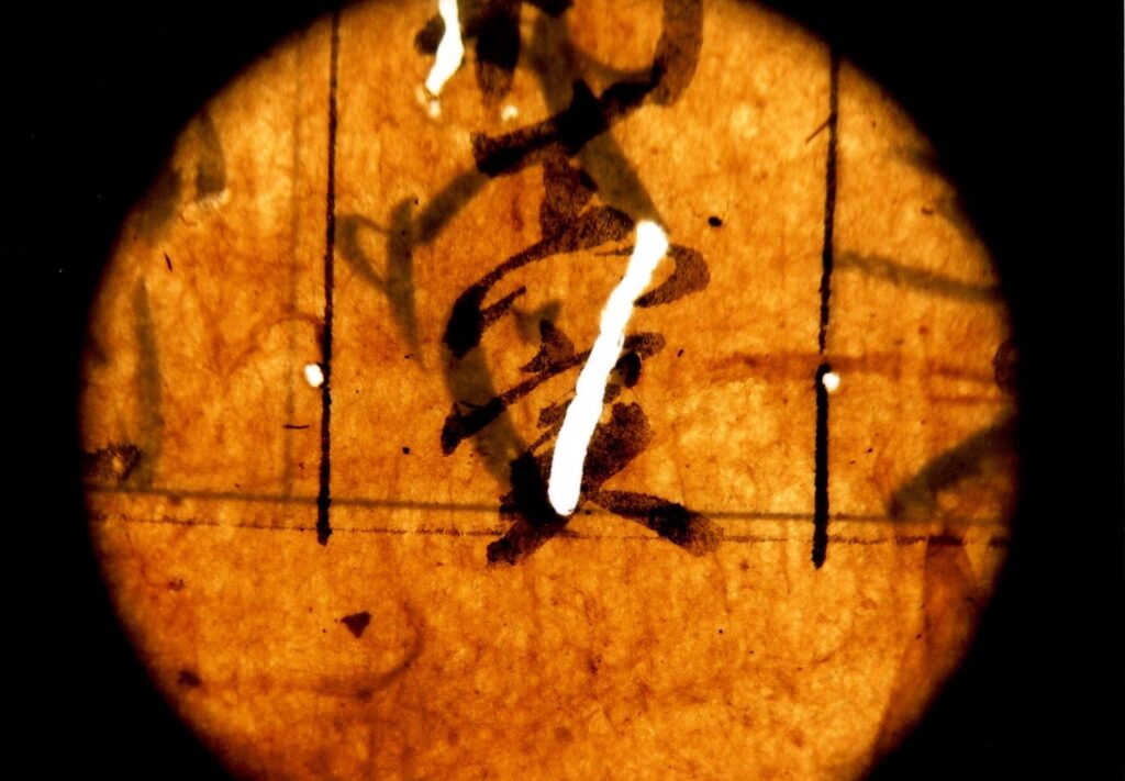 罫線引き目印穴