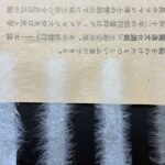 仕上がりを左右する、一つひとつの丁寧な工程